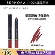 PAT MCGRATH LABS絨霧啞光唇膏筆 2.4g,秀場(chǎng)玫瑰
