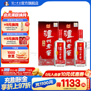 瀘州老窖頭曲 濃香型白酒 52度 500mL 2瓶 雙瓶裝