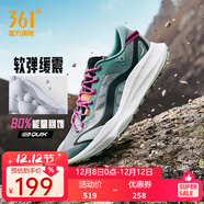 361°361度男鞋運動(dòng)鞋【武霞】2024年夏季新款戶(hù)外越野透氣常規跑步鞋 喀斯特 43