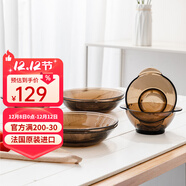 多萊斯法國多萊斯餐具碗碟套裝家用4人輕奢餐具高檔玻璃餐具碗盤(pán)子套裝 咖啡色晶典款【雙耳碗】 8頭