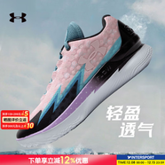 安德瑪（UNDERARMOUR）男鞋 25秋季新款運動(dòng)鞋緩震耐磨透氣比賽訓練場(chǎng)上實(shí)戰庫里籃球鞋 庫里1代/藍色/粉色 43 (275mm)