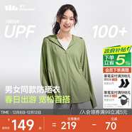 蕉下（beneunder）京東專(zhuān)供防曬衣女防曬服寬松外套男女同款AL672戶(hù)外漫野綠S