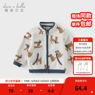 戴維貝拉（DAVE＆BELLA）春秋男童外套兒童男秋裝嬰兒男孩棒球服秋冬搖粒絨夾克男裝上衣 活潑小狗【DB396-EE】 73 cm(18M(建議身高66-73cm))
