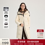 艾萊依鵝絨服女款U型枕長(cháng)款連帽加厚保暖冬外套 浪花米XL