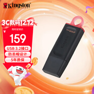金士頓（Kingston）256GB USB3.2 Gen 1 U盤(pán) DTX 大容量U盤(pán) 時(shí)尚設計 輕巧便攜 學(xué)習辦公投標電腦車(chē)載通用