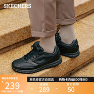斯凱奇（Skechers）男士商務(wù)鞋秋季厚底通勤板鞋休閑鞋軟底舒適上班鞋77156