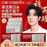 C咖清潔白泥膜5罐深層控油補水面膜去黑頭角質(zhì)閉口涂抹式圣誕節禮物