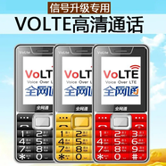 NYPRO高性?xún)r(jià)比強信號老人手機高清語(yǔ)音通話(huà)volte增強信號全網(wǎng)通4g5G大字大聲大屏質(zhì)量保障親情撥號鬧鐘 金色 全網(wǎng)通45G版（移動(dòng)聯(lián)通電信45G）