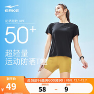 鴻星爾克防曬T恤女夏季圓領(lǐng)針織衫修身運動(dòng)短袖UPF50+上衣百搭戶(hù)外防曬衣