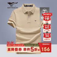 七匹狼短袖T恤男士T恤時(shí)尚中青年翻領(lǐng)商務(wù)休閑小狼標刺繡Polo男裝