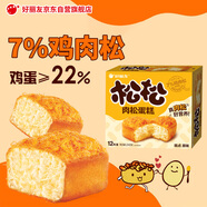 好麗友（ORION）松松肉松蛋糕12枚240g/整箱 休閑零食解饞營(yíng)養早餐蛋糕面包