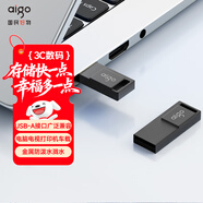 愛(ài)國者（aigo）16GB USB2.0 U盤(pán) A10 金屬企業(yè)定制u盤(pán) 電腦辦公學(xué)習U盤(pán) 迷你防水優(yōu)盤(pán)