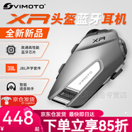 維邁通V10X V10S XR摩托車(chē)頭盔藍牙耳機全盔內置JBL單元摩旅V9S 【2024新款】XR全套配件