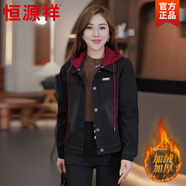 恒源祥帶帽加絨牛仔短外套女2025秋冬新款時(shí)髦洋氣加厚保暖夾克休閑上衣 黑色 加絨 L 【80-100】