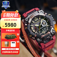 卡西歐（CASIO）【圣誕節禮物】手表男G-SHOCK小泥王大泥王太陽(yáng)能防泥防塵登山 GWG-B1000-1A4 六局電波