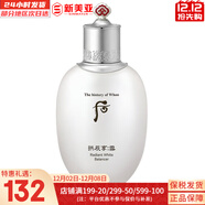 后（The history of Whoo）后套裝拱辰享水妍津率享雪玉凝天氣丹水乳霜秘貼套盒女護膚品禮盒 拱辰享雪玉凝平衡液150ml