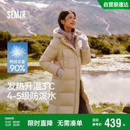森馬（Semir）90%鴨絨羽絨服女長(cháng)款寬松顯瘦冬季輕暖連帽外套防水109725113001