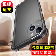 bova適用蘋(píng)果14手機殼防摔iPhone14手機套磨砂防滑抗指紋14透明簡(jiǎn)約男款軟殼硅膠套十四全包后蓋保護殼 蘋(píng)果14/iPhone14透明灰色氣囊磨砂軟殼