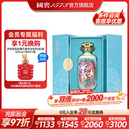 國窖1573【美酒搶先購】濃香型高度白酒 過(guò)節送禮 收藏 生命中的那壇酒 52度 750mL 1壇 一鹿領(lǐng)先簡(jiǎn)版