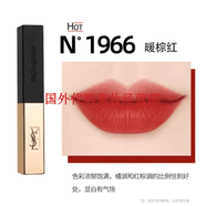 口碑力薦 圣羅蘭口紅#N1966暖棕紅/小金條 贈專(zhuān)柜禮盒禮袋+代寫(xiě)賀卡