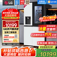 LG 635L全自動(dòng)制冰冰箱一體機嵌入式雙開(kāi)門(mén)變頻風(fēng)冷無(wú)霜冰箱 透視窗節能保鮮變頻超薄家用大容量白色 【制冰機系列】635L瑩潤白 S653MWW87D