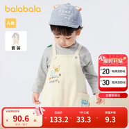 巴拉巴拉寶寶套裝春裝2024款童裝男童長(cháng)袖女童背帶褲兩件套時(shí)髦