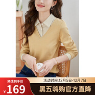 熙世界假兩件針織衫女士2025春季設計感長(cháng)袖毛衣襯衫領(lǐng)打底衫上衣 香草黃 S