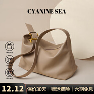 海青藍 CYANINE SEA奢侈包包女款托特包女士手提單肩斜跨包生日圣誕節禮物送女友老婆 燕麥色【明星推薦】 品牌禮盒裝