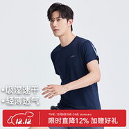 拓路者（Pioneer Camp）速干短袖男士夏季薄款t恤男戶(hù)外運動(dòng)跑步籃球半袖衫寬松休閑透氣 藏青（小字母) L