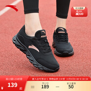 安踏女鞋運動(dòng)鞋跑步鞋秋季網(wǎng)面透氣軟底減震防滑旅游媽媽鞋黑色跑鞋 【皮網(wǎng)舒適】黑5571-4 38