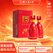 衡水老白干古法釀造中國紅 老白干香型白酒 67度 500ml雙瓶裝 婚宴送禮