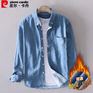 皮爾卡丹（pierre cardin）襯衫男冬季親膚柔軟潮流修身牛仔長(cháng)袖上衣男士牛仔衣深藍3XL碼