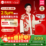 倍輕松【孫穎莎同款】眼部按摩儀潤眼儀按摩器熱敷按摩眼罩護眼儀送父母 朋友 節日圣誕禮物人魚(yú)淚see 7R