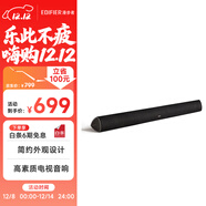 漫步者（EDIFIER）B3 高素質(zhì)的電視音響 家庭影院 無(wú)線(xiàn)藍牙回音壁 千元內殺手級全功能 高保真 家用 禮物