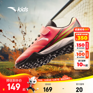 安踏兒童足球鞋TF雄獅碎釘專(zhuān)業(yè)青少年戶(hù)外訓練運動(dòng)鞋子男6-12歲小學(xué)生 【大小童同款】晨曦紅/黑2288-7 39 腳長(cháng)約24.5cm