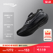 Saucony【彭于晏同款】索康尼勝利22專(zhuān)業(yè)強緩震跑鞋男厚底跑步鞋運動(dòng)鞋男 黑色【SE版】 42