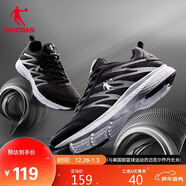 喬丹運動(dòng)鞋男鞋跑步鞋子舒適減震輕便網(wǎng)面跑鞋男XM3570242