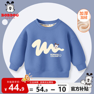 巴布豆兒童加絨衛衣童裝秋冬款男女童洋氣上衣寶寶舒適保暖寬松打底衫 海軍藍 曲線(xiàn)巴布 100