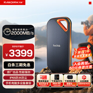 閃迪（SanDisk）4TB Nvme移動(dòng)固態(tài)硬盤(pán)（PSSD）E81至尊超極速Pro版SSD 讀速2000MB/s 手機直連筆記本外接 三防保護