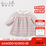 戴維貝拉（DAVE＆BELLA）秋冬裝女童娃娃領(lǐng)格子連衣裙 春秋寶寶長(cháng)袖裙子 粉色格子-加厚款DBM7742-T 100cm(4Y（建議身高90-100cm）)