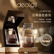 遞歐調香師香水100ml持久留香淡香禮盒裝肉桂木質(zhì)香調香師香水1100ml ml瓶