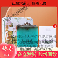 HXV熱銷(xiāo)好評款朵拉朵尚南娜手工植物精油皂去污手工皂 玫瑰皂 茶樹(shù)手工皂