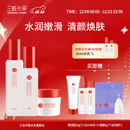 三粧（Sansho）日本原裝進(jìn)口平衡系列套裝補水保濕深層補水角鯊烷神經(jīng)酰胺 平衡爽膚水+乳液+面霜