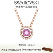 施華洛世奇（SWAROVSKI）Una跳動(dòng)的心項鏈女吊墜輕奢小眾送女友女士老婆畢業(yè)禮物女 紫色跳動(dòng)的心5620551