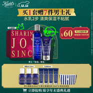 科顏氏（Kiehl's）男士保濕爽膚水250ml+乳液75ml護膚品套裝 圣誕禮物