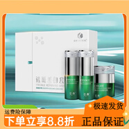 英典【官方店】護膚品全系列調膚膏提亮膚色改善暗沉線(xiàn)下刮 去班美bai套