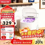 惠康制冰機小型家用宿舍學(xué)生15KG迷你寢室全自動(dòng)制冰機器圓冰制作機便攜把手商用奶茶咖啡冰塊制冰模具 【升級款-機器帶把手-uv消毒】自動(dòng)清洗+冰塊可調