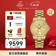 英納格（Enicar）精英系列大金表鋯石鑲嵌瑞士原裝自動(dòng)機械男表手表 金色 40mm