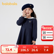 巴拉巴拉童裝女童連衣裙秋裝學(xué)院風(fēng)小童寶寶翻領(lǐng)兒童裙子 藏青藍80821 90 cm