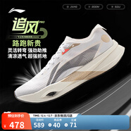 李寧追風(fēng)pro丨碳板跑步鞋男女鞋緩震輕彈透氣體測競速專(zhuān)業(yè)運動(dòng)鞋 標準白/黑色-8 蟾宮折桂 40